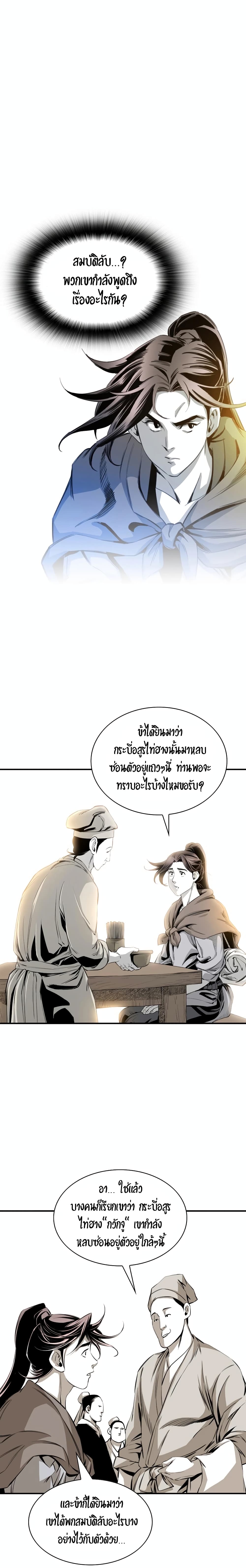 Way to Heaven 22-22