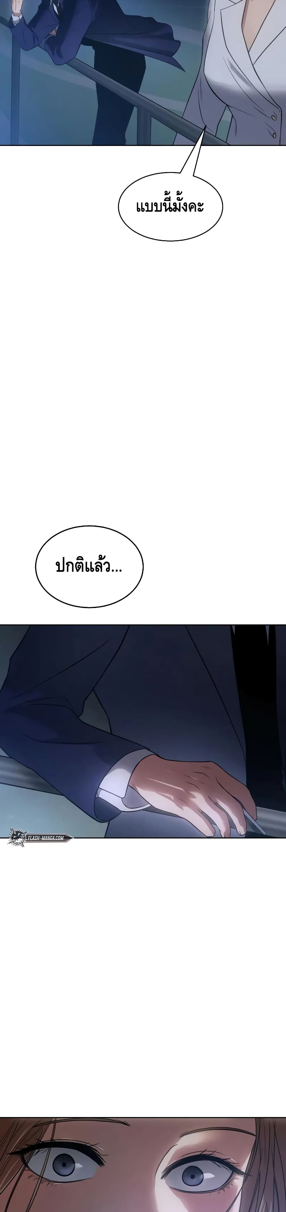 BaekXX 27-27
