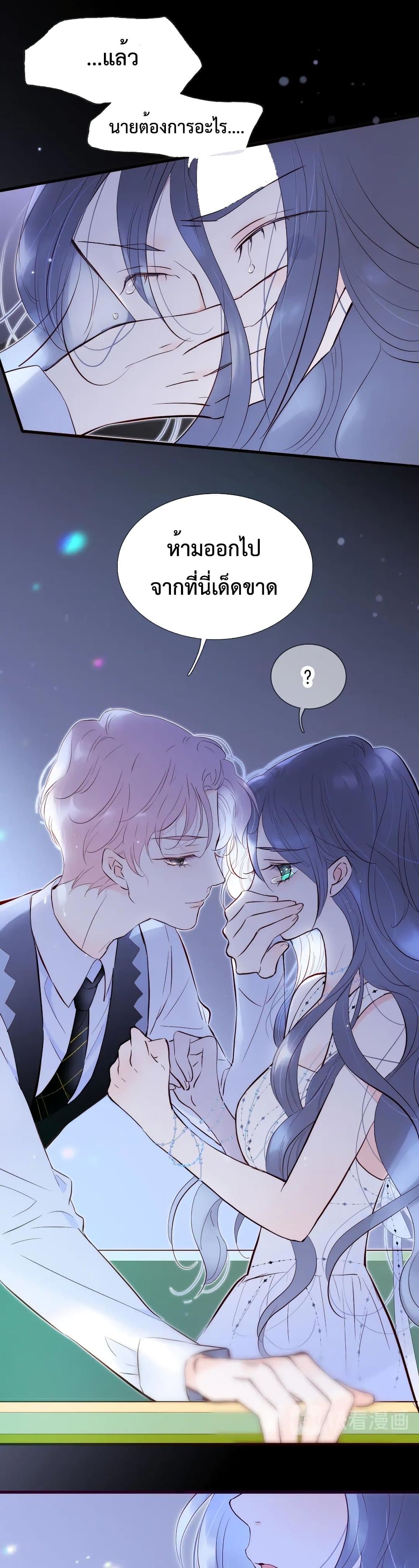 Hello, My Soul Mate 1.2-1.2