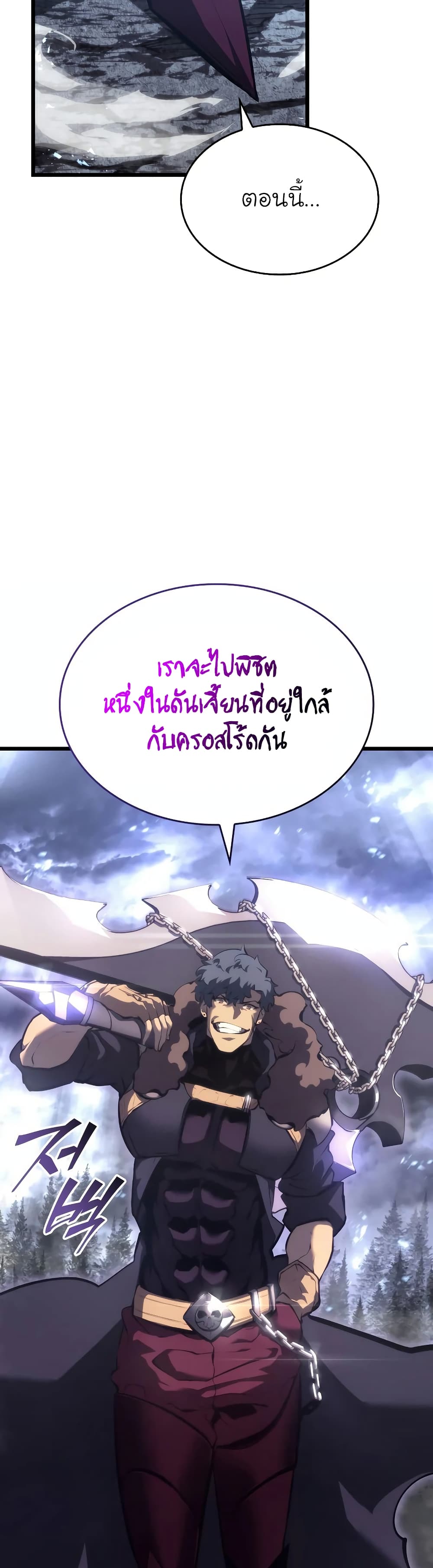Return of the SSS-Class Ranker 50-50