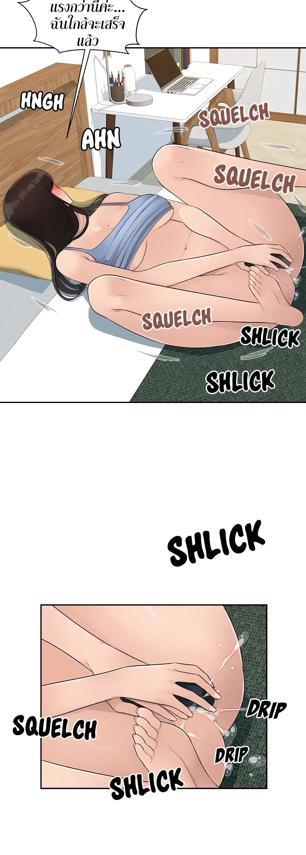 Sex Office 9-9