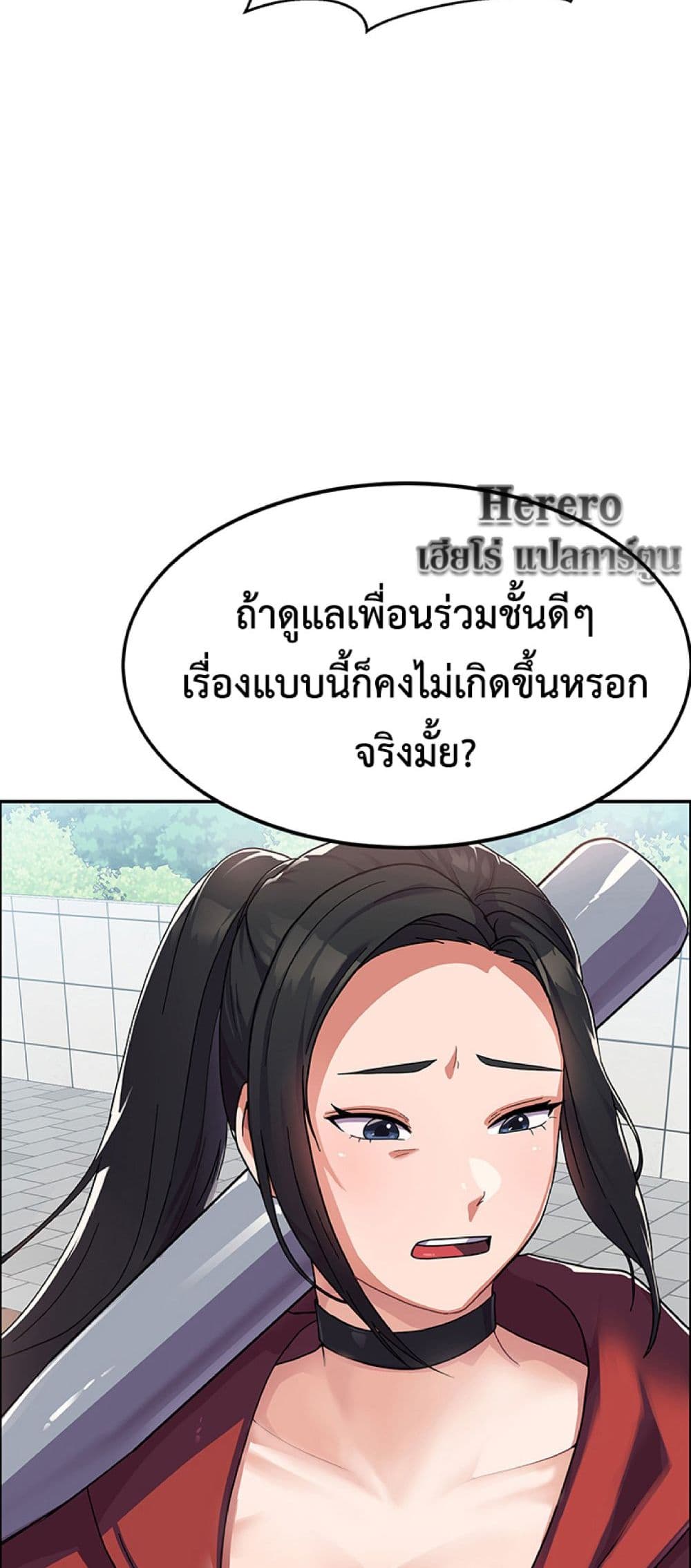 Women’s University Student who Served in the Military 2-2