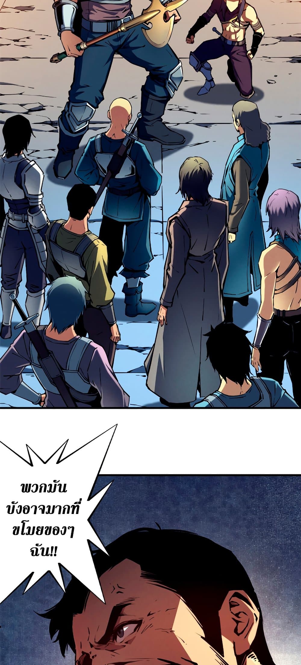 Reincarnation Of The Strongest Sword God 13-13
