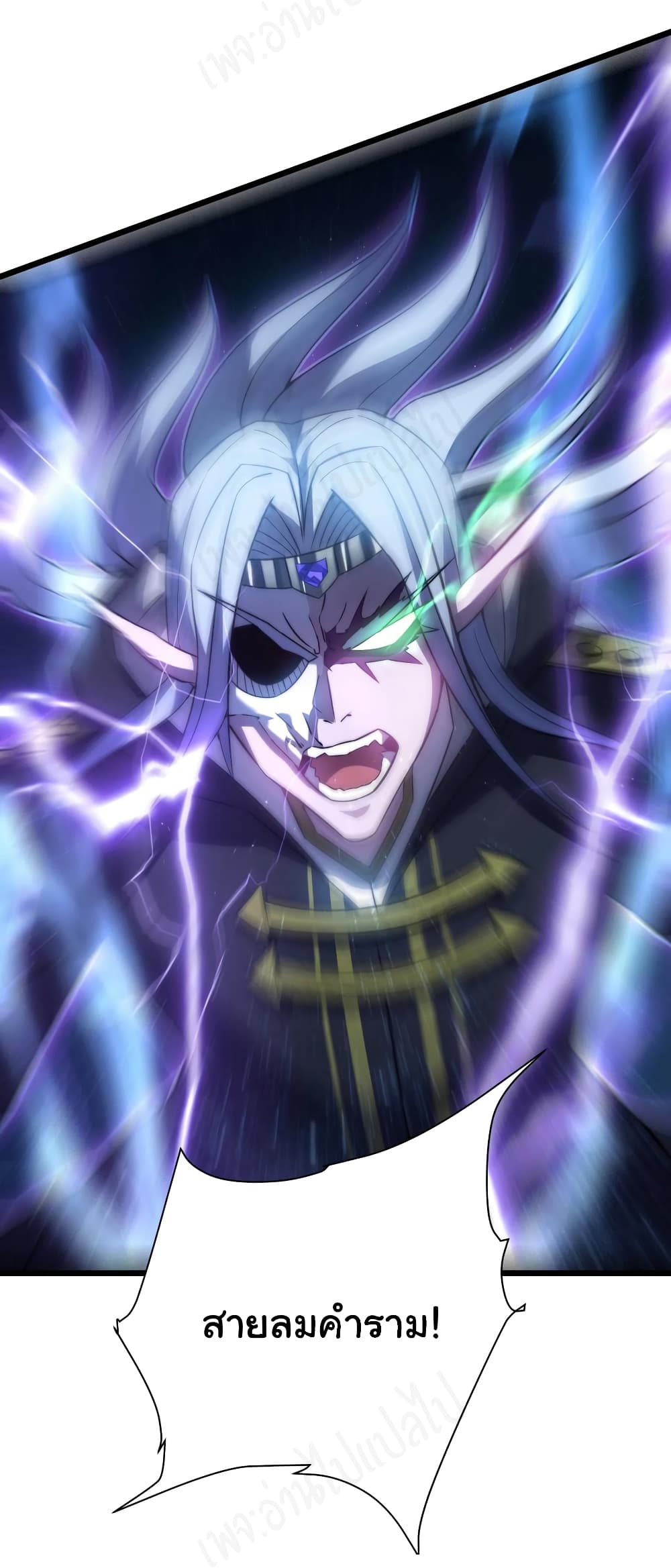 I Killed The Gods in Another World 42-42