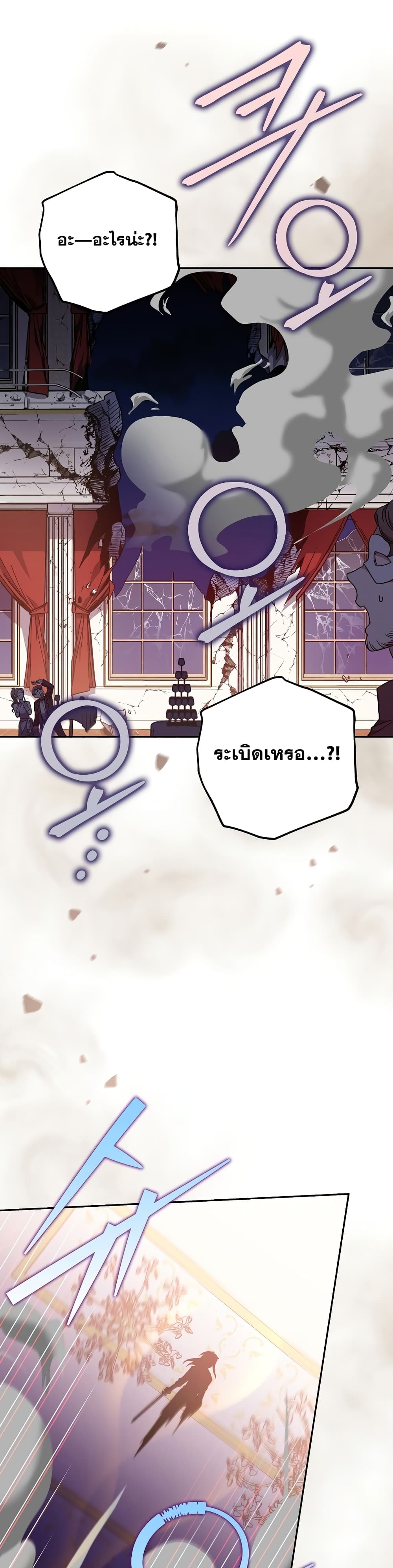 The Novel's Extra (Remake) 40-40