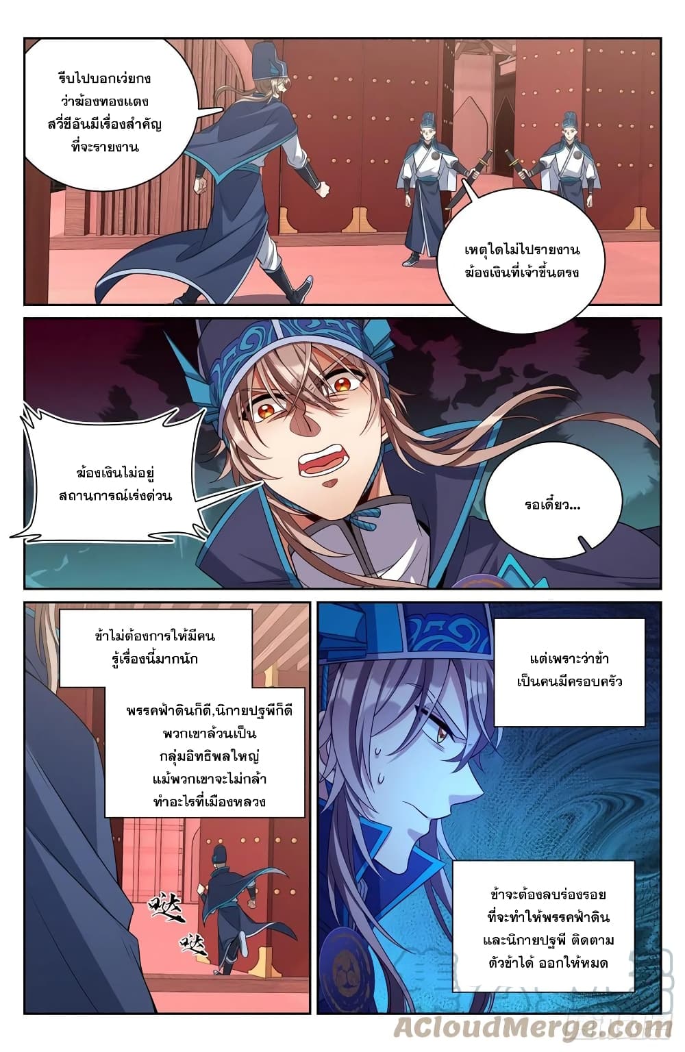 Nightwatcher 96-96