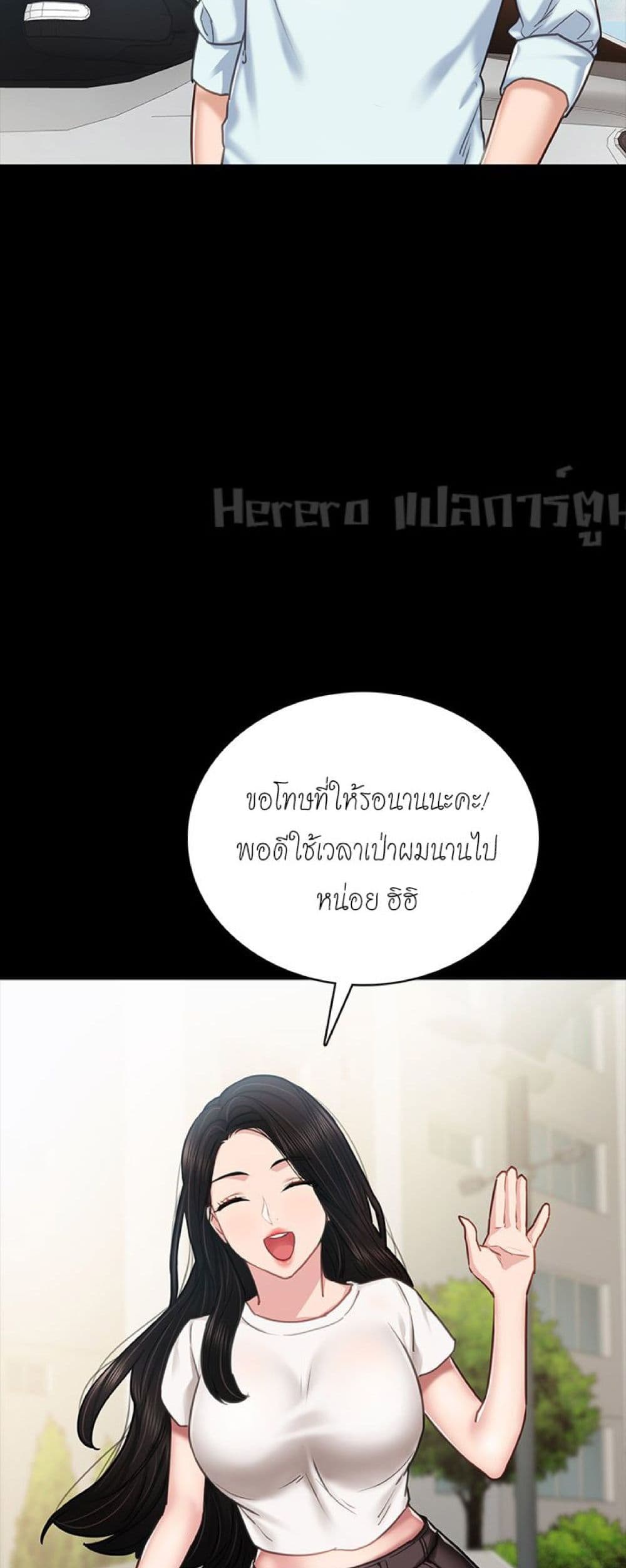 Teaching Practice 55-55