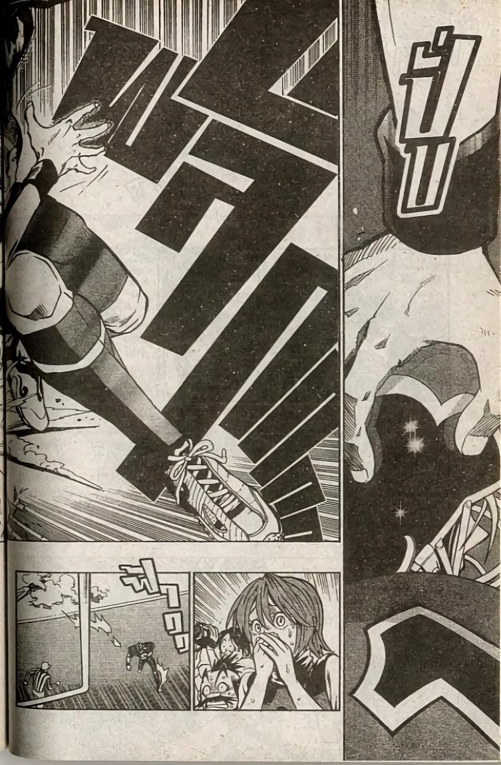 Eyeshield 21 175-175