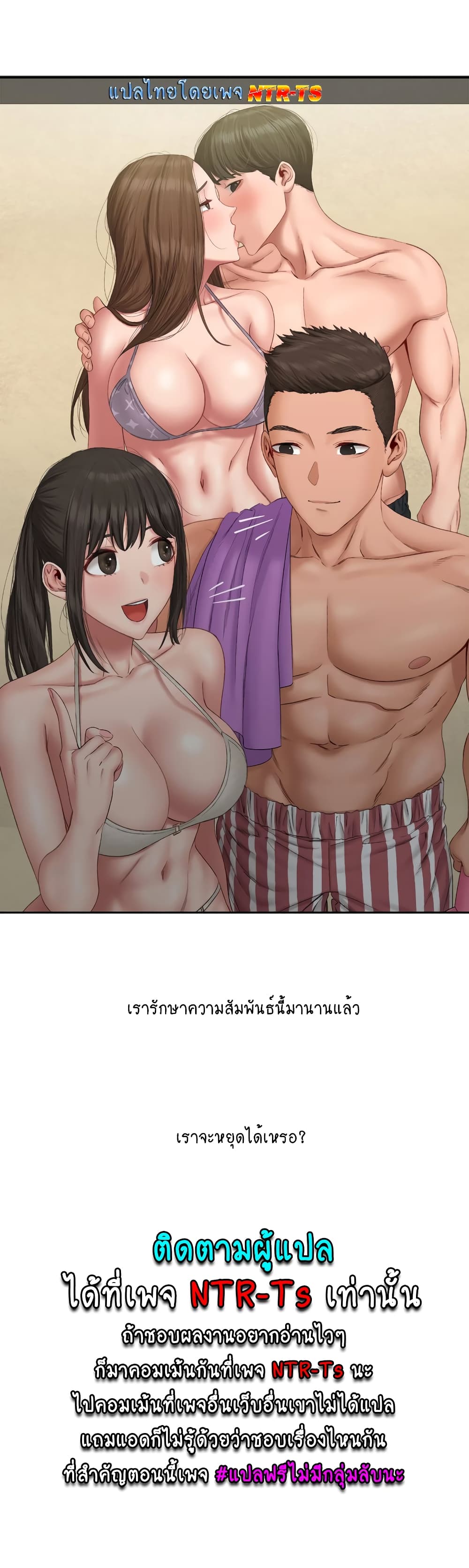 Deviant Diary 33-33