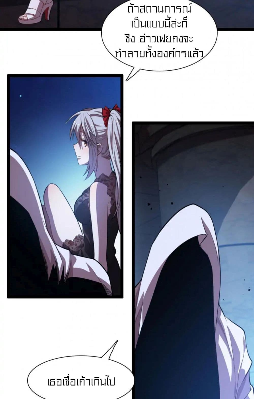 Rebirth of Legendary Doctor 68-68