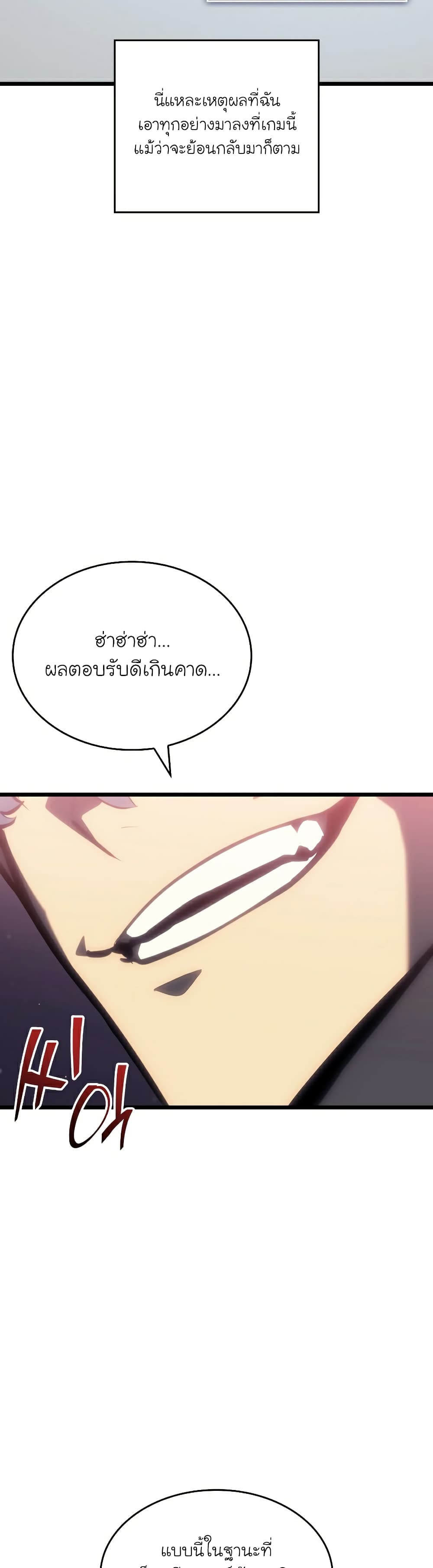 Return of the SSS-Class Ranker 50-50