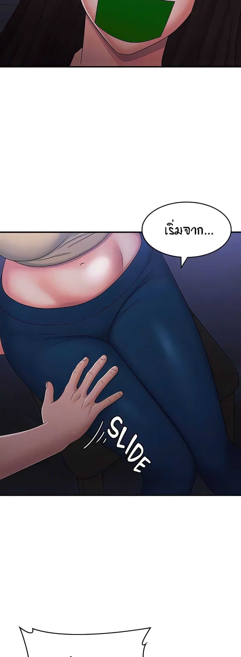 Aunt Puberty 52-52
