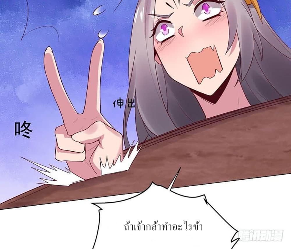 Carrying The Goddess Along 36-36