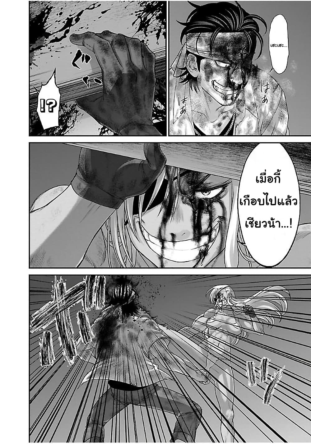 Dead Tube 31-31