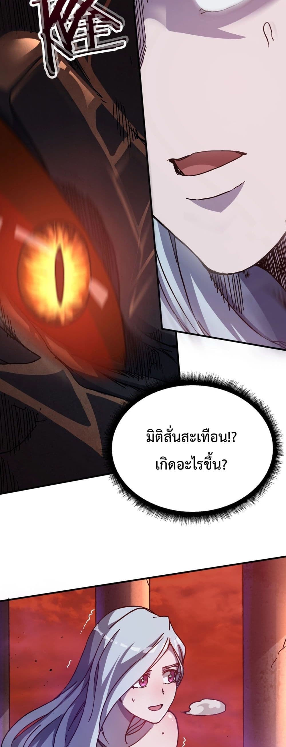 Starting as the Black Dragon BOSS 2-2