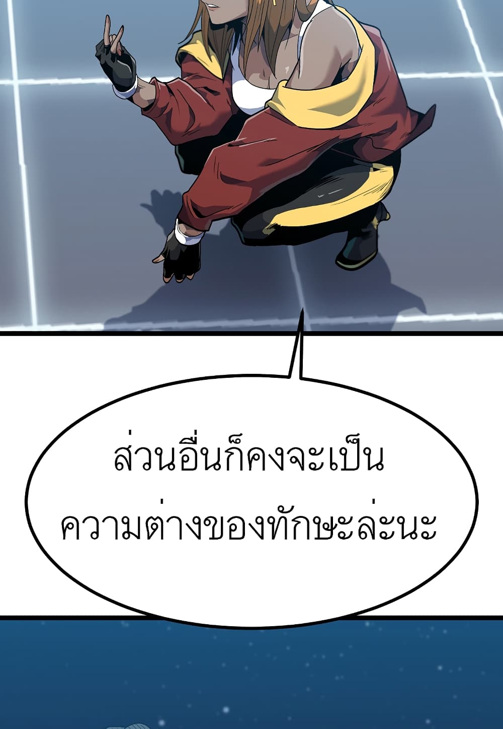 Level Berserker 26-26