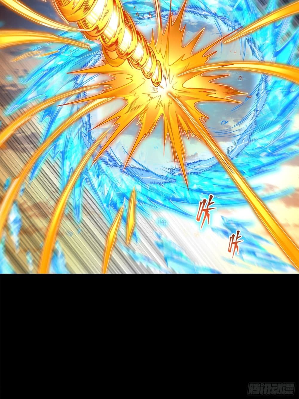 Legend of Star General 124-124