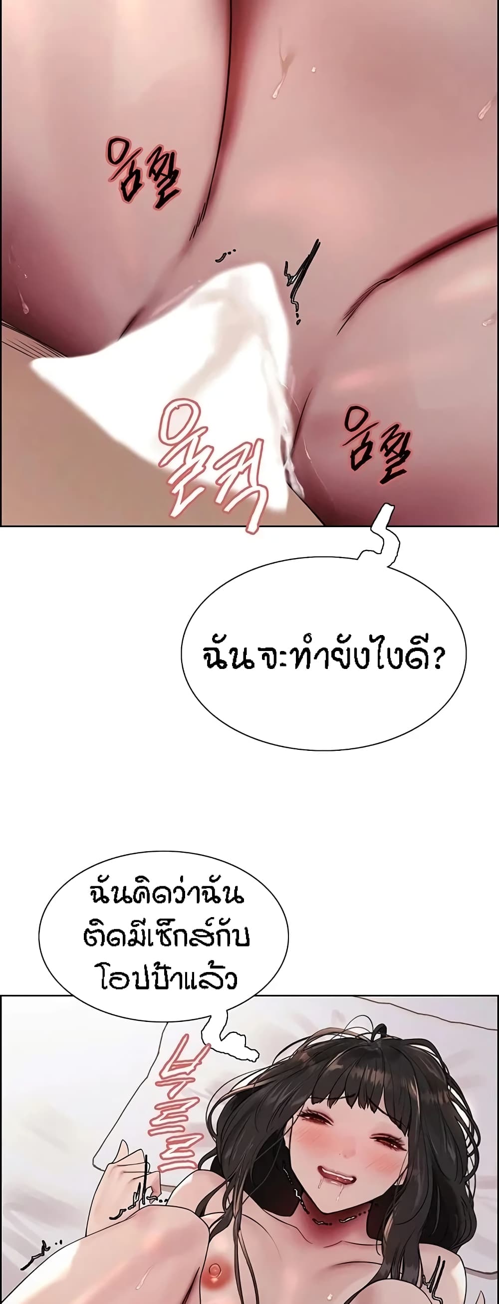 Sex-stop Watch 100-100
