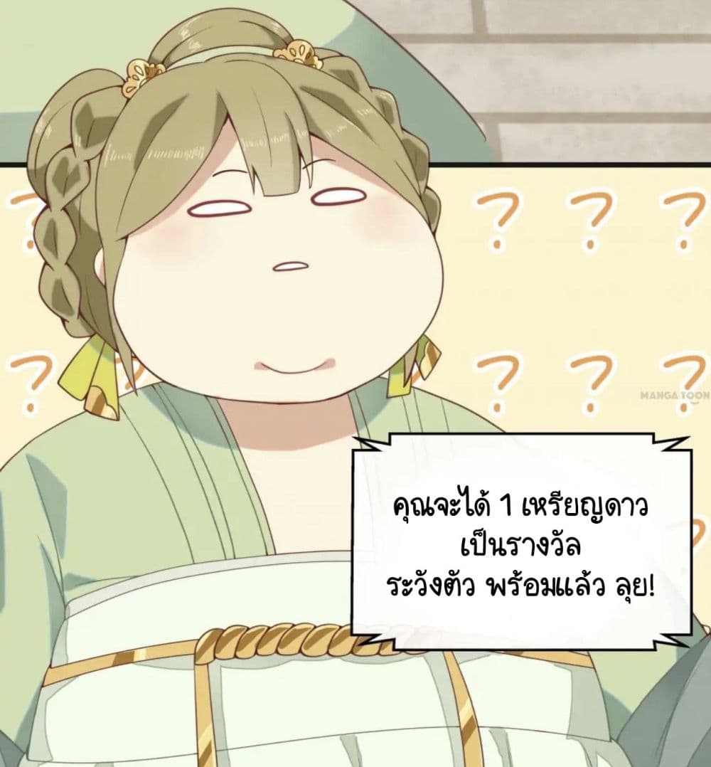 Your Highness, I gotta see My Figured 1-1