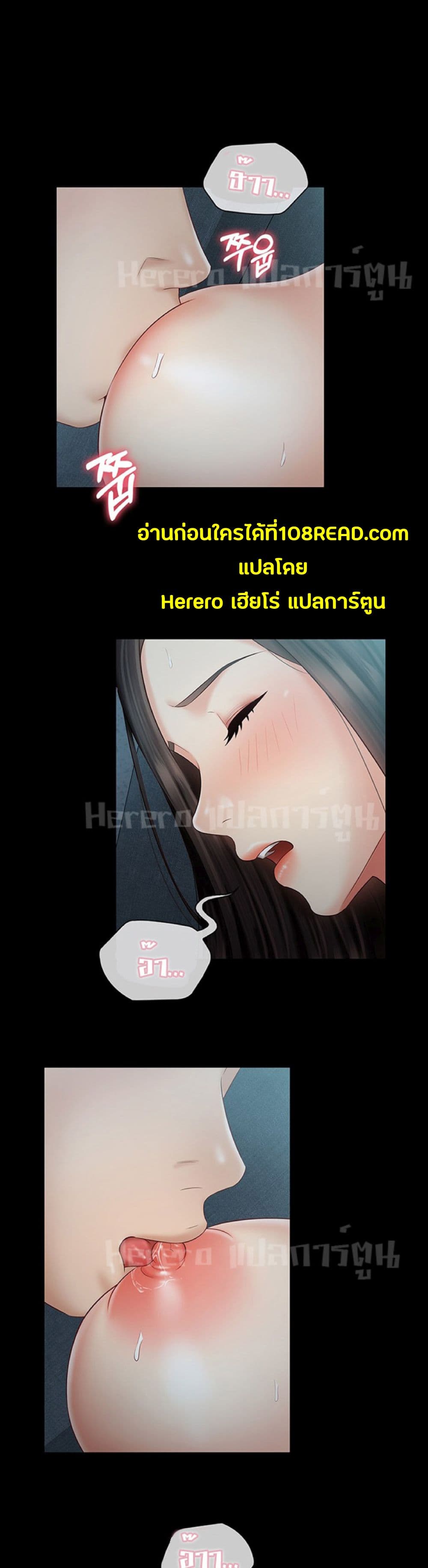 Sister's Duty 59-59