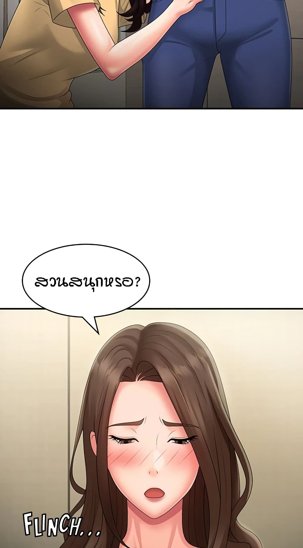 Aunt Puberty 45-45