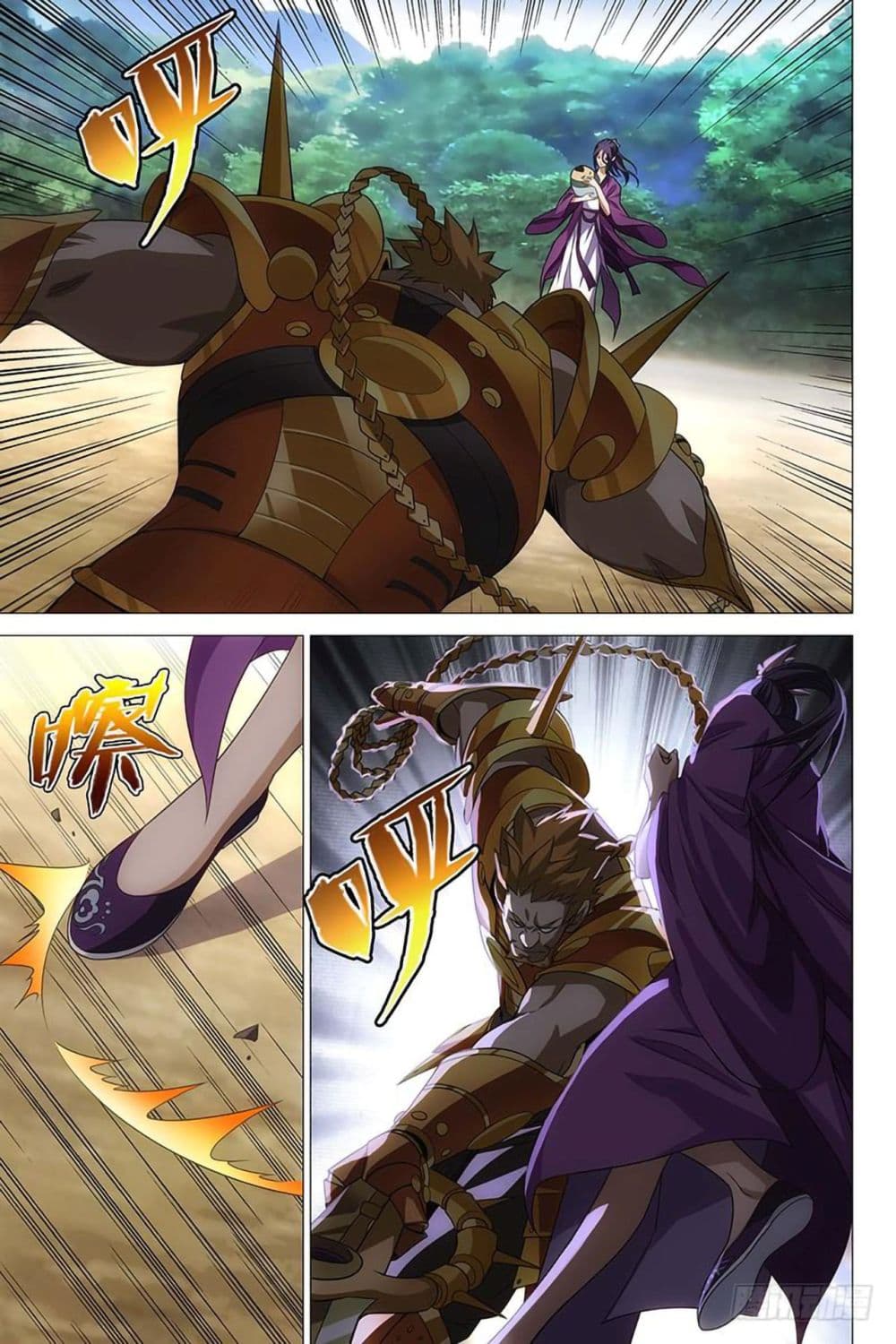 Demi-Gods and Semi-Devils 4-4
