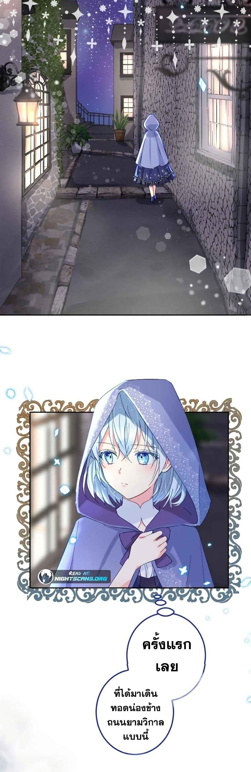 The Precious Girl Does Not Shed Tears 8-8