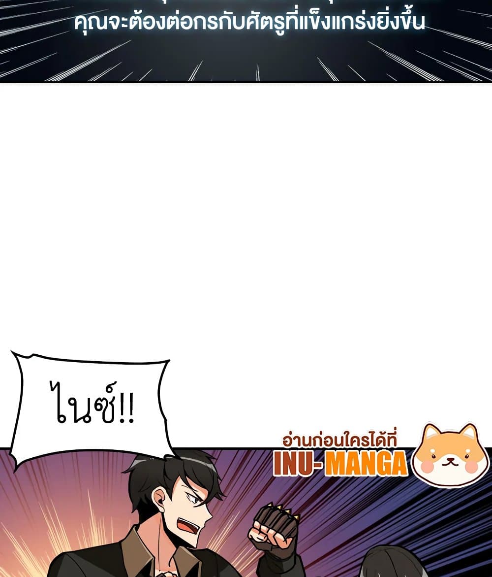 Solo Login 24-24