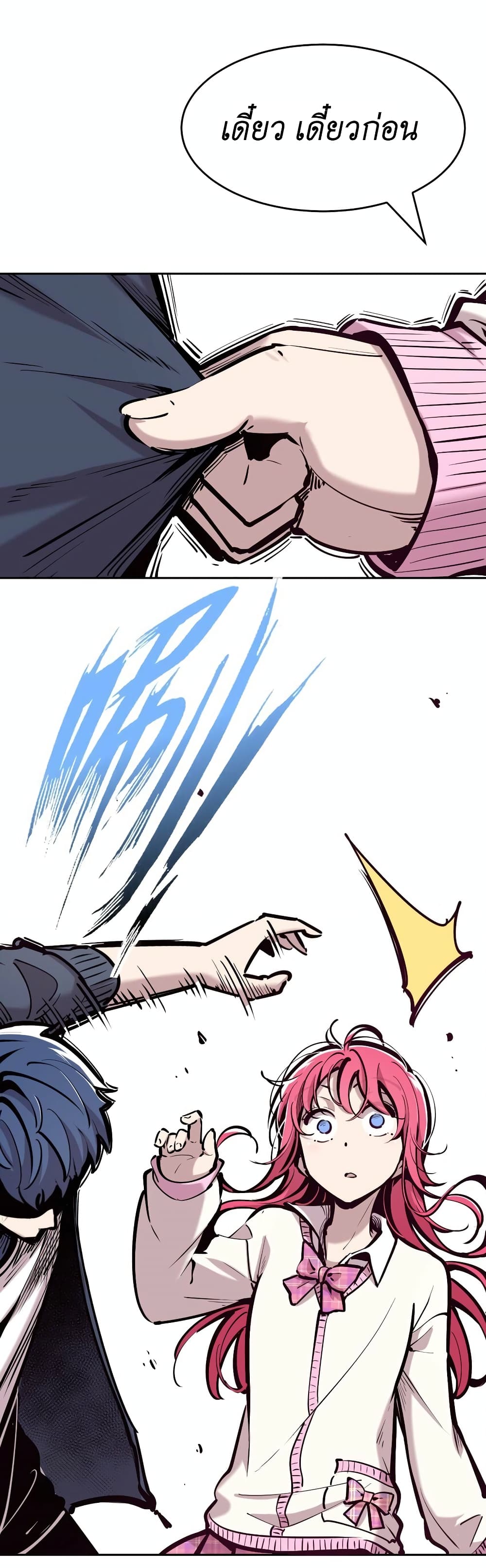 Demon X Angel, Can’t Get Along! 72-72