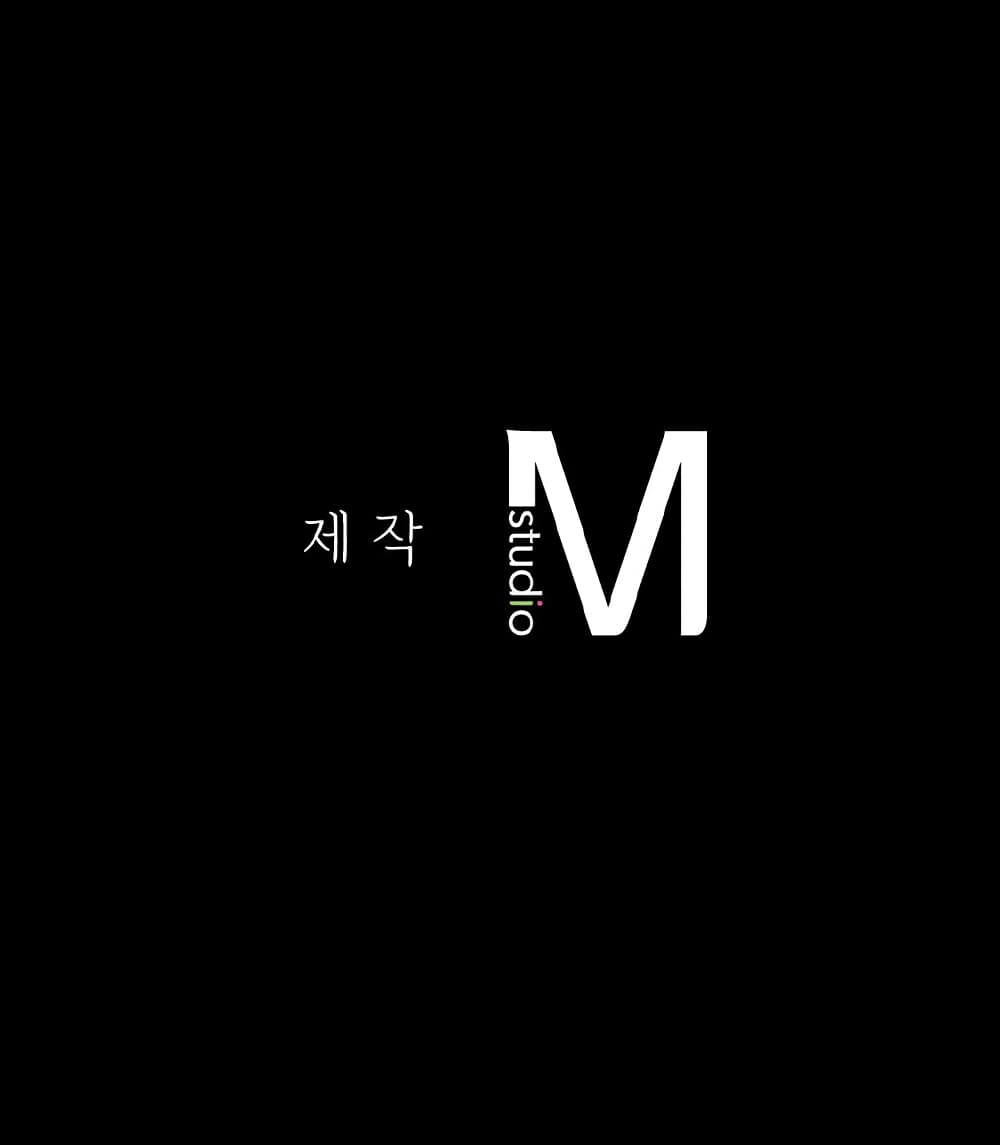 Madam 3-3