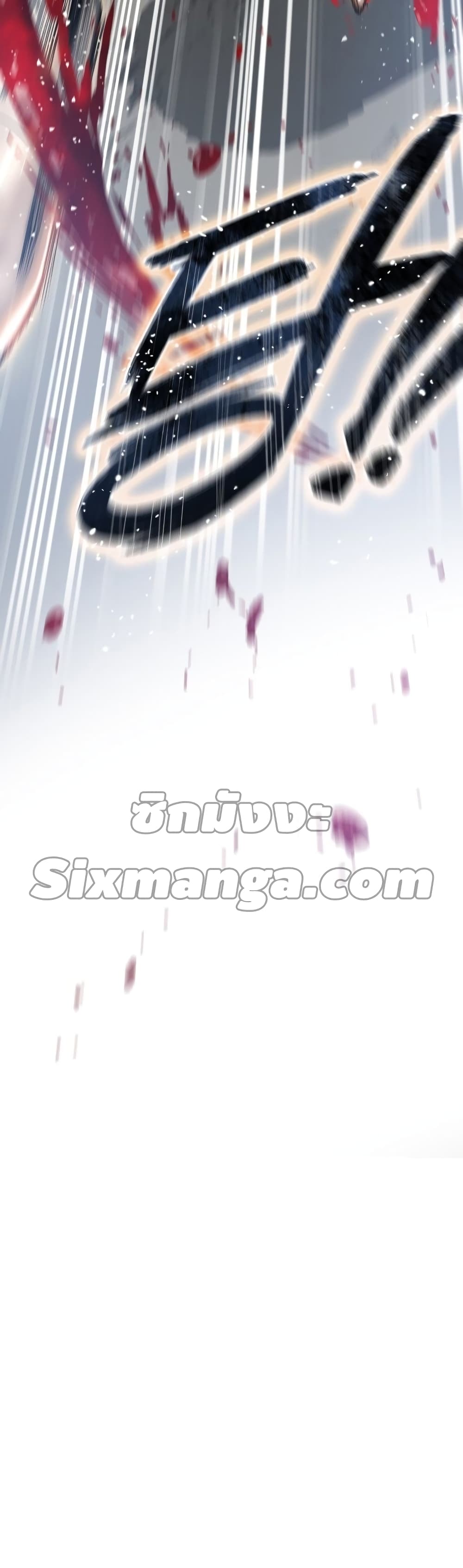 Existence 2-2