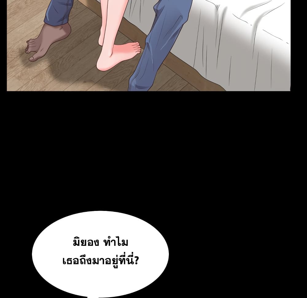 Sex addiction 9-9