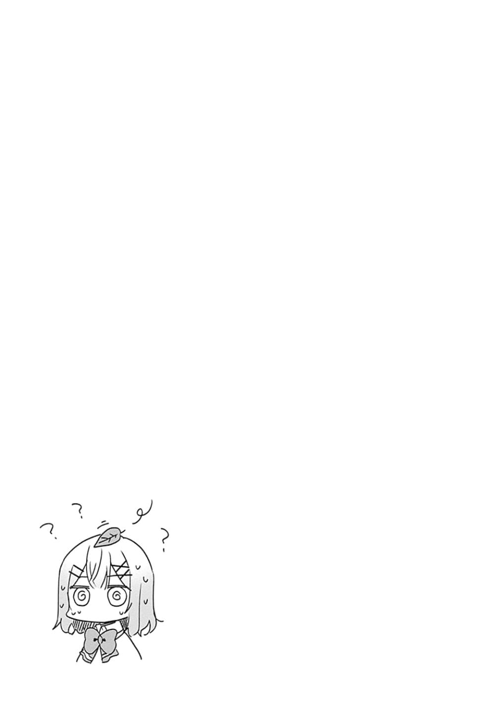 Watashi ga Koibito ni Nareru Wake Naijan, Muri Muri! (Muri Janakatta!?) 5-5