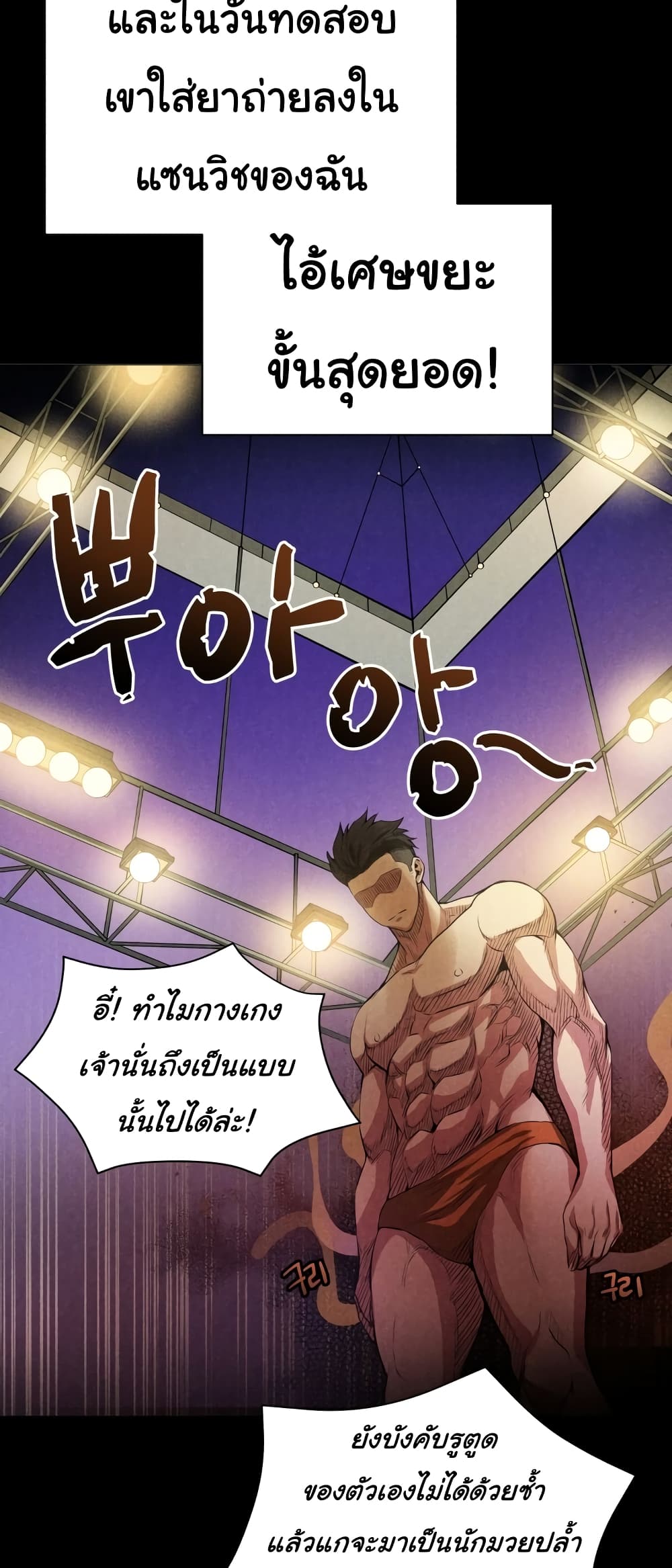 The God of Pro Wrestling 2-2