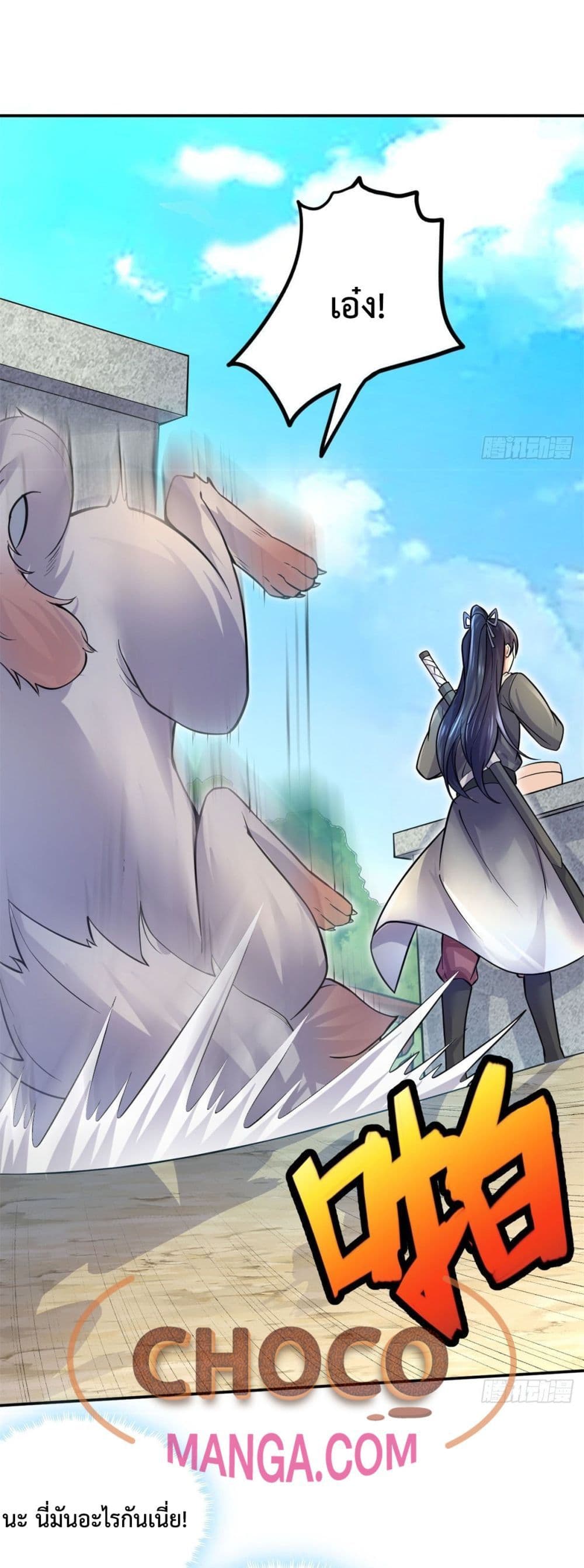 I Can Become A Sword God 7-7