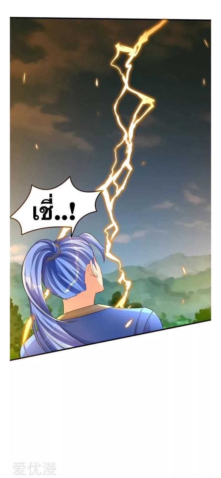 Strongest Leveling 47-47