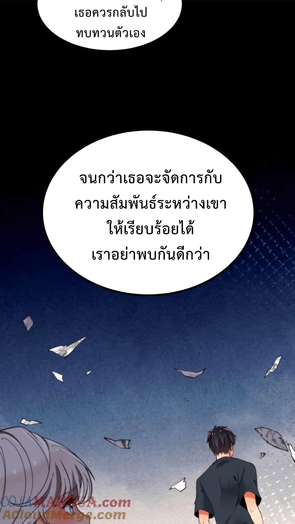 DOG money Millions Millions Millions ระบบหมาหัวเน่า ล้านล้านล้าน 10-10