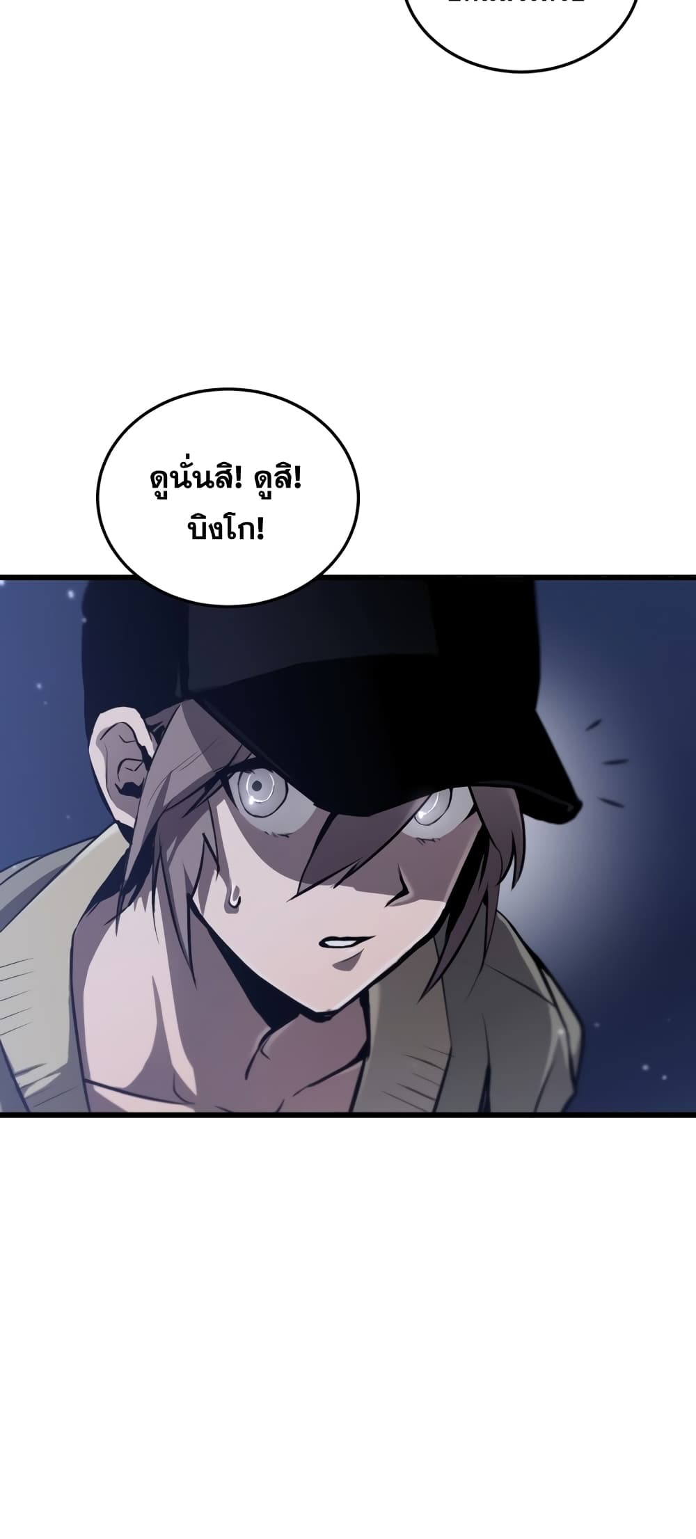 Dororo Re:Verse 1-1