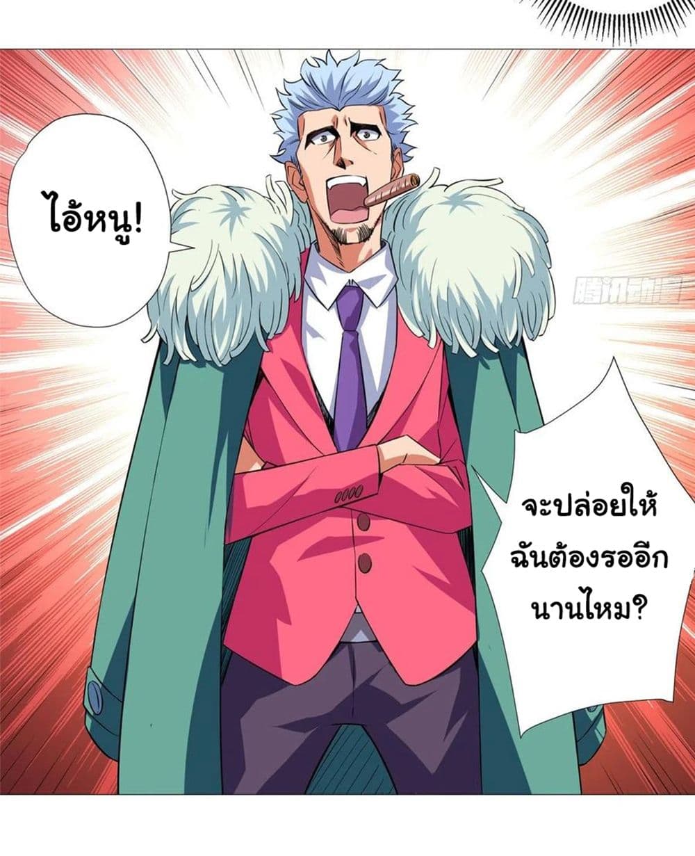 Supreme Almighty Master of The City 9-9