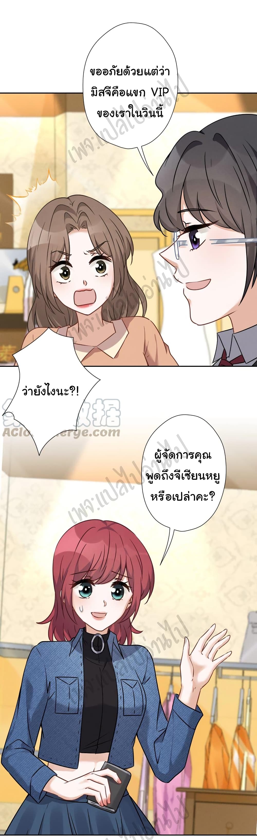 Lu Feng is the Best Son-in-law 102-102