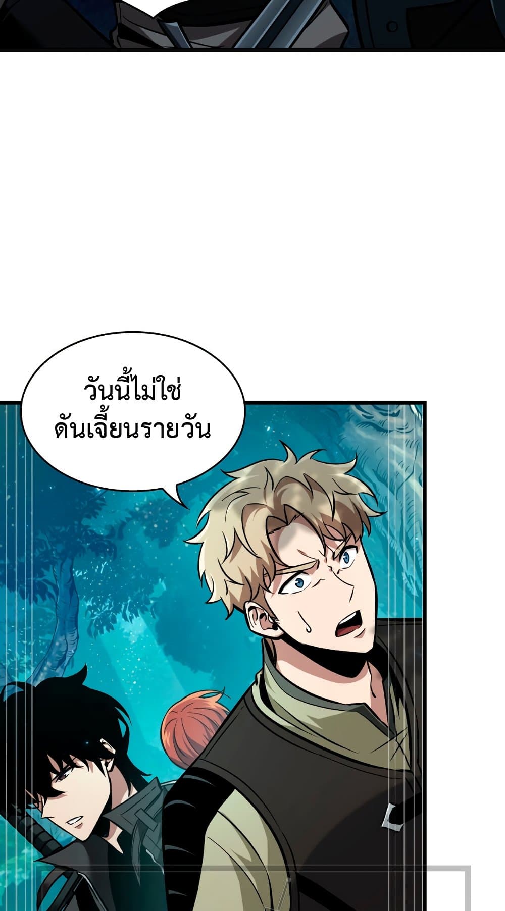 Pick Me Up, Infinite Gacha 14-14