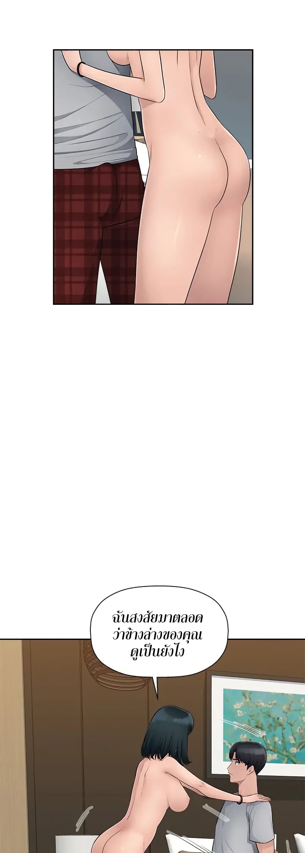 Sex Office 9-9