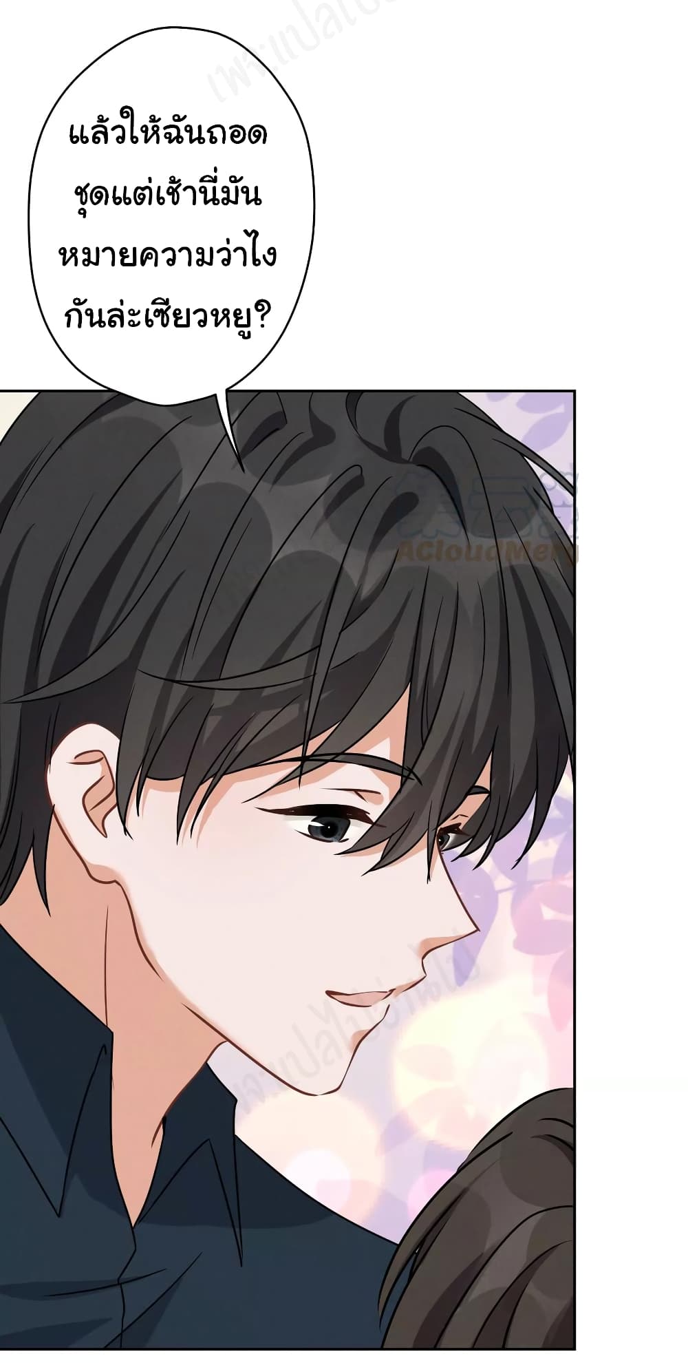 Lu Feng is the Best Son-in-law 125-125