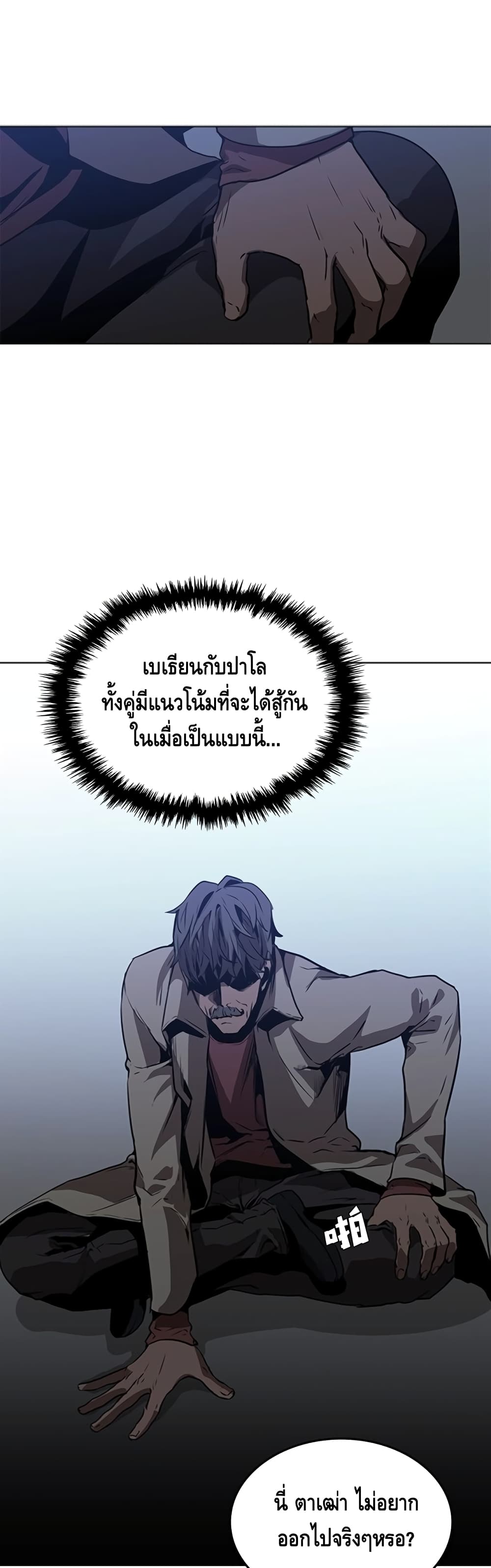 PAINKILLER 37-37