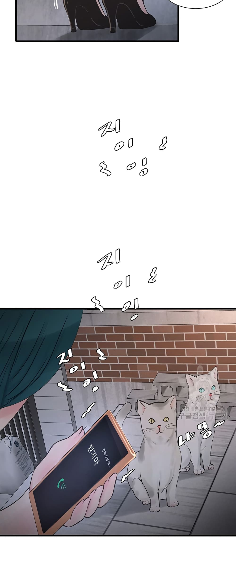 The Hole Diary 13-13