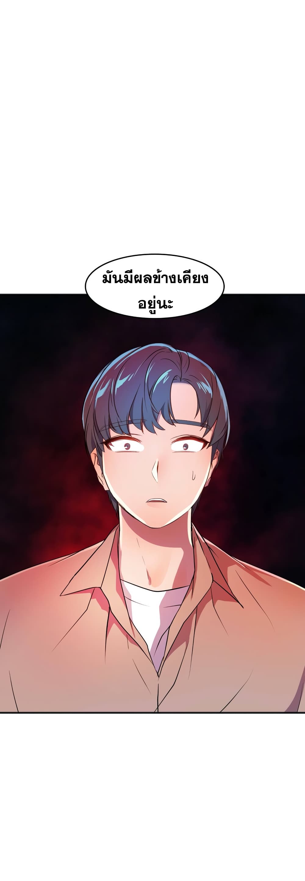 Hero Manager 18-18