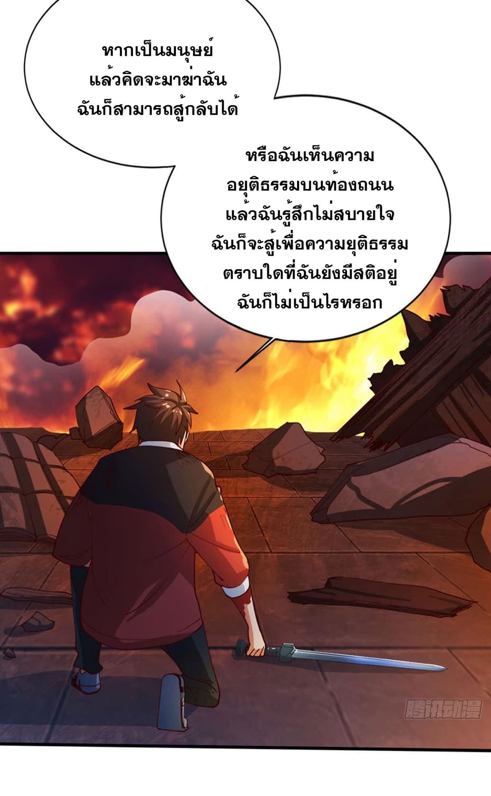 Solve the Crisis of Heaven 15-15