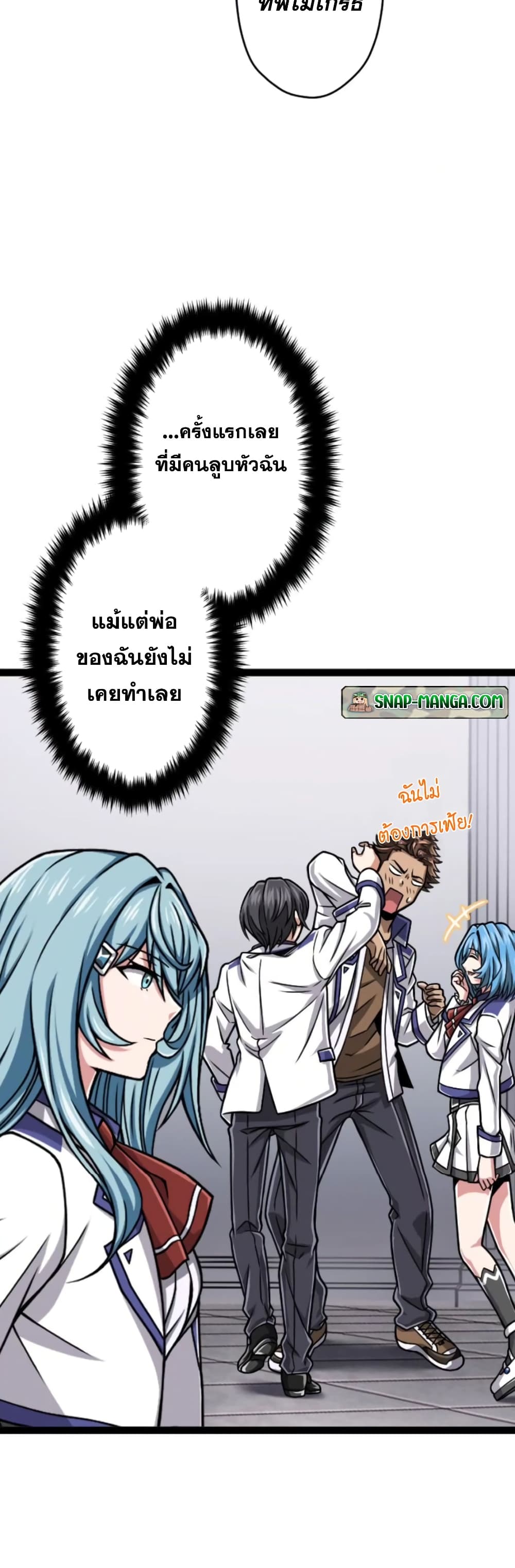 Magic Level 99990000 All-Attribute Great Sage 29-29