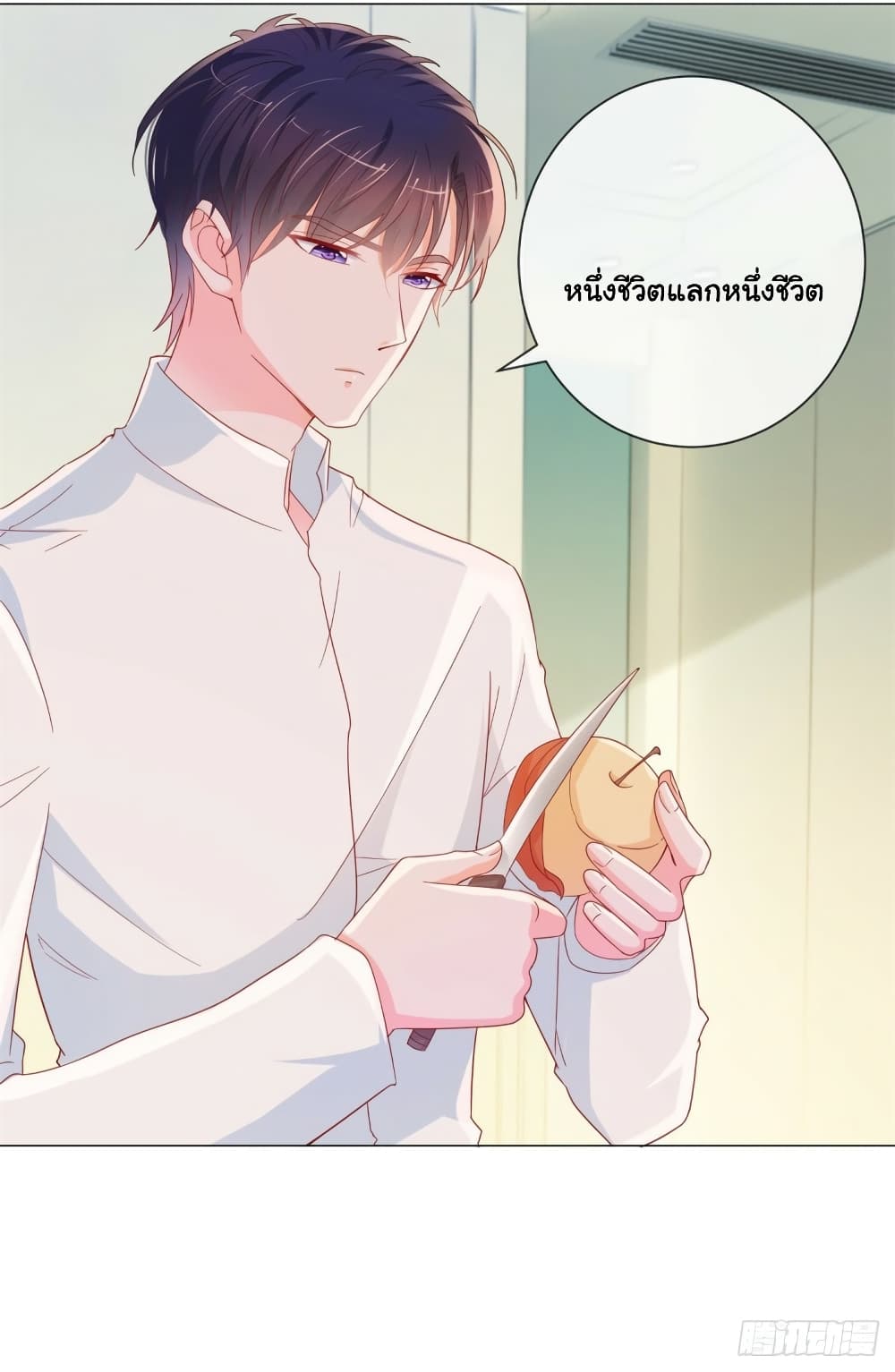 The Lovely Wife And Strange Marriage แผนรักลวงใจ 309-309