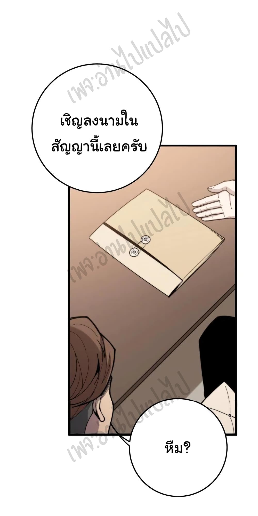 Bad Hand Witch Doctor 159-159
